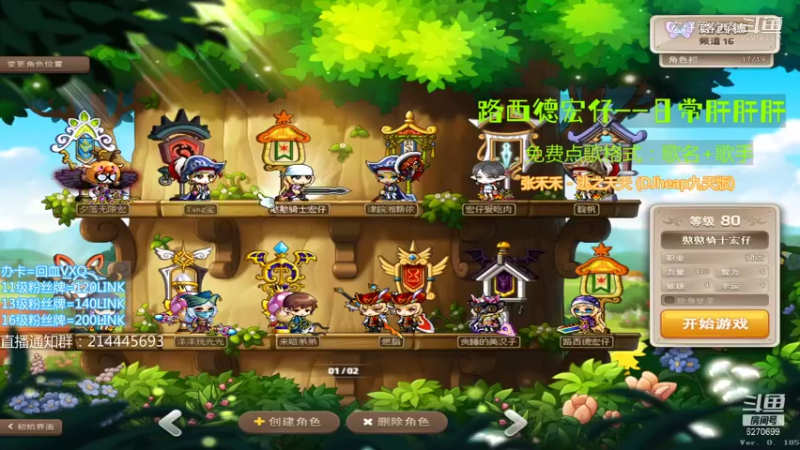 05--白嫖机器人真香