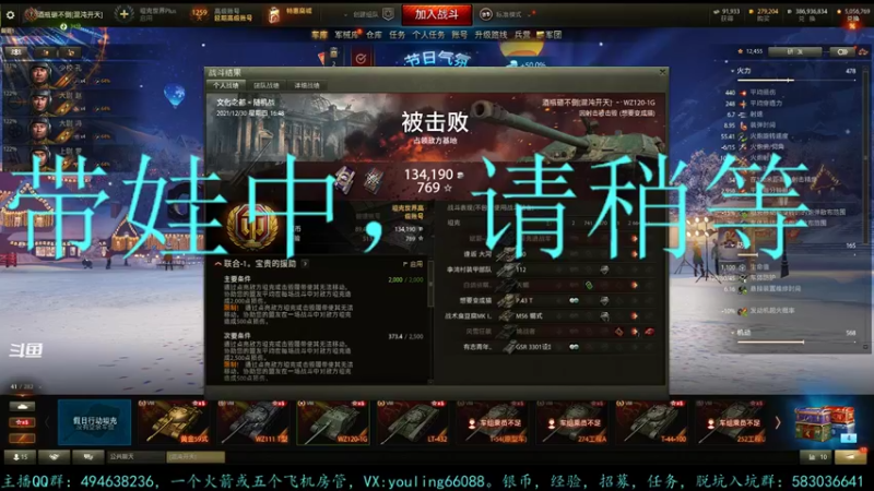 【2021-12-30 17点场】暗夜幽霊：幽霊：囤十个小目标