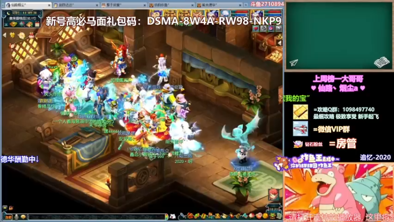 【2021-12-22 11点场】老农周德华：尊享绿通冲北1香山！【德华炸鱼社】