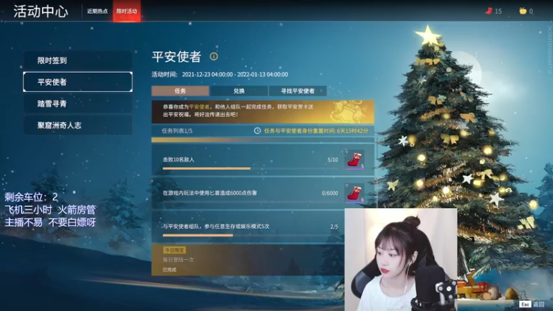 【2021-12-30 12点场】废喵板板：【有车位】蓄力被振不知悔改