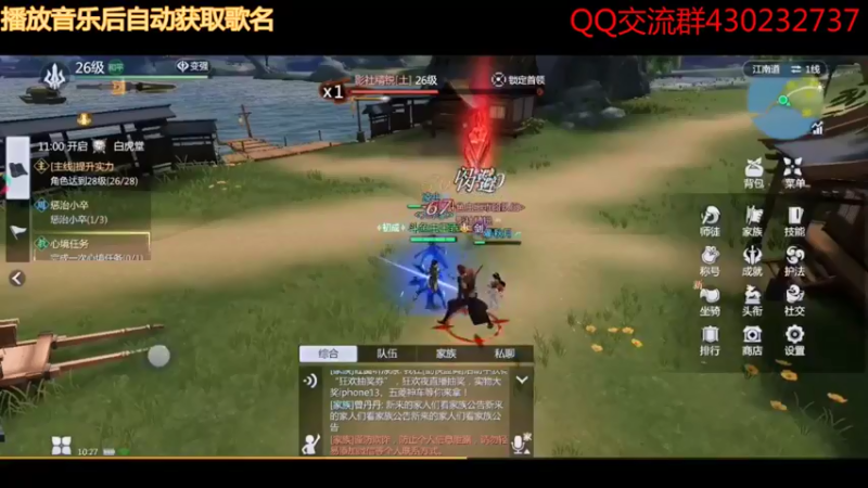 剑侠世界3