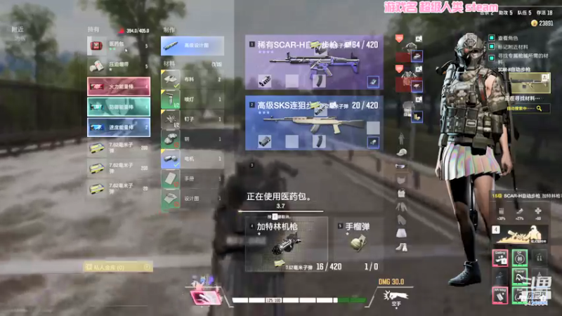 【2021-12-30 20点场】程可爱keai：提前祝大家元旦快乐！