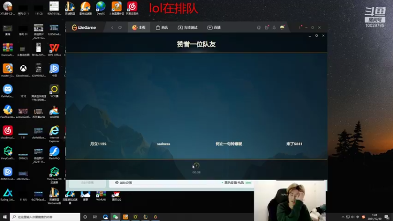 【2021-12-30 01点场】苏科大：韩服5500分上野组合征战峡谷~