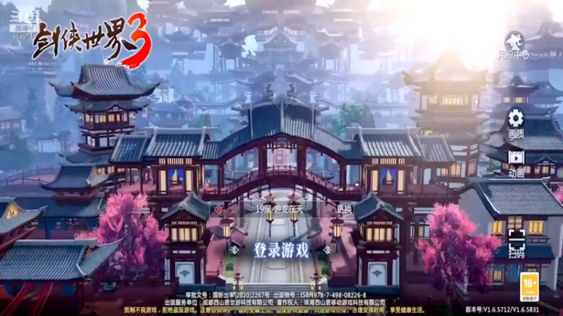 【2021-12-30 09点场】我愿带你看遍世间繁华：领礼包看直播了手慢无