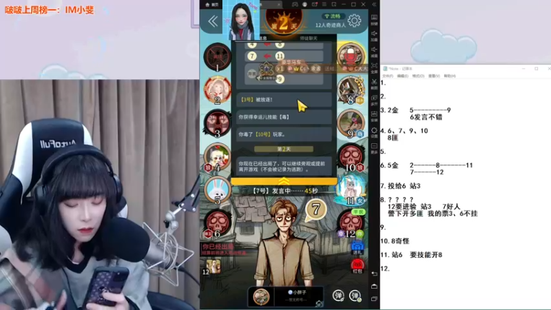 【2021-12-29 21点场】童猪啊i：主机区狼王！