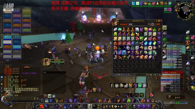 【2021-12-22 21点场】白袍wow：玩玩熊  第四只凤凰！