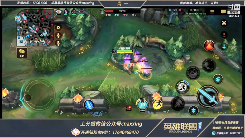 【2021-12-29 02点场】心星丶青一：单排冲王者 冲冲冲 无敌打野教学