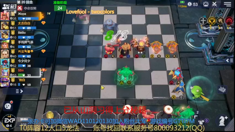 【2021-12-29 01点场】黄东东0923：可帮渡劫！！！
