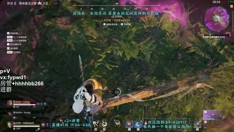 【2021-12-26 01点场】升龙丶：正在悟道！！！！