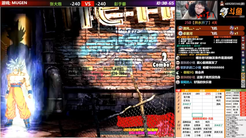 【2021-12-29 19点场】那日的风：【MUGEN】早早早 晚上好