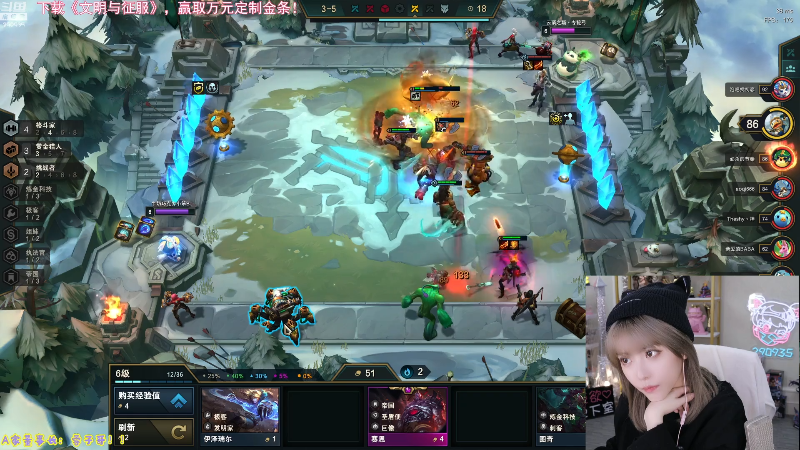 【LOL手游】不2不叫周淑怡的精彩时刻 20211230 17点场