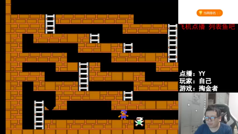 【2021-12-30 01点场】FC老弊：距离百年怀旧还差92年