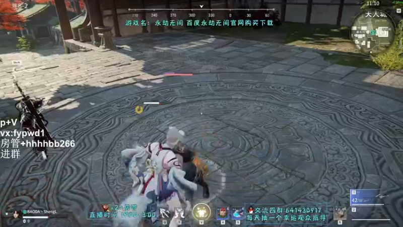 【2021-12-25 01点场】升龙丶：正在悟道！！！！