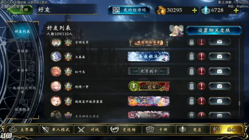 【2021-12-30 19点场】Dogboss：进化死倒计时. 826731