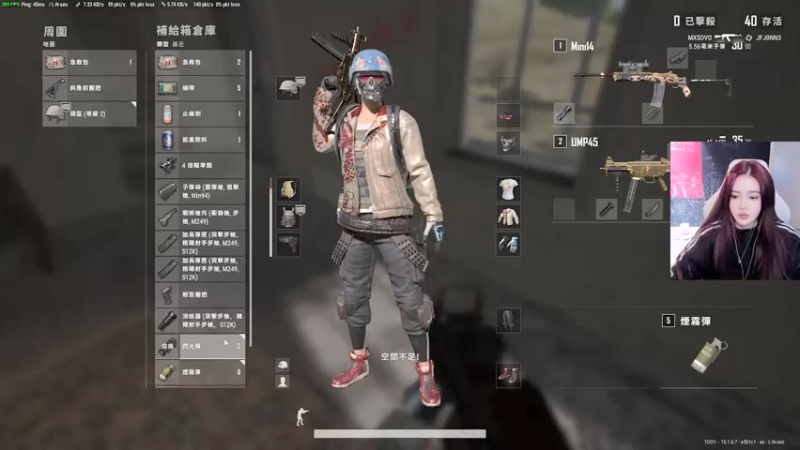 【2021-12-30 03点场】野生小师妹：【万事皆可勤能补拙】天好黑 我好冷