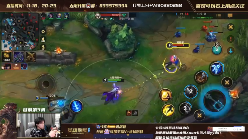 【2021-12-30 16点场】太阳Xsun：☀新皮肤 源计划 烬 VN