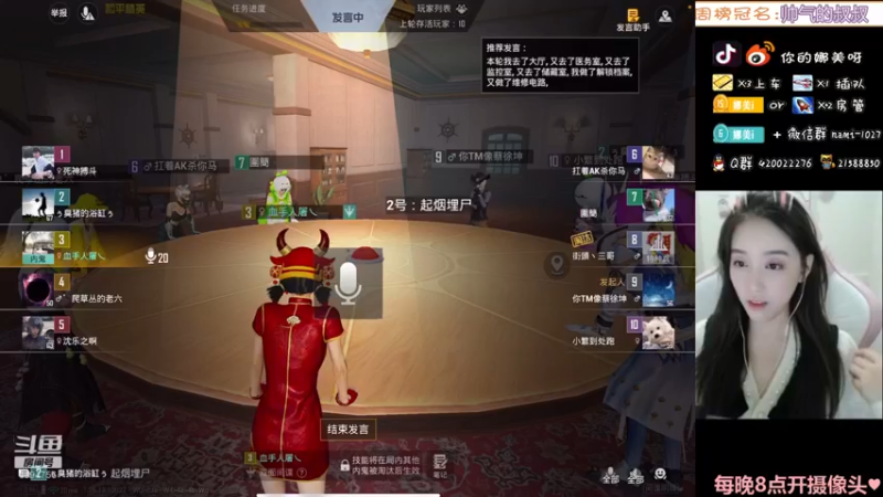 【2021-12-29 14点场】人间小娜美：露脸主播，IOS帮打号kd，有车位