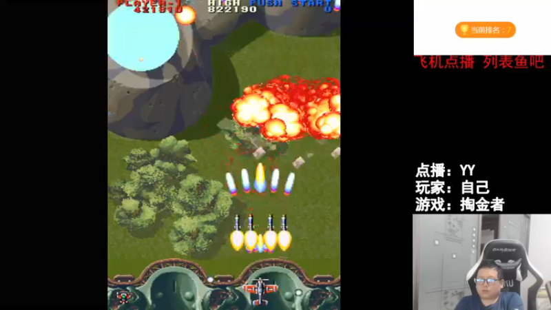 【2021-12-30 03点场】FC老弊：距离百年怀旧还差92年