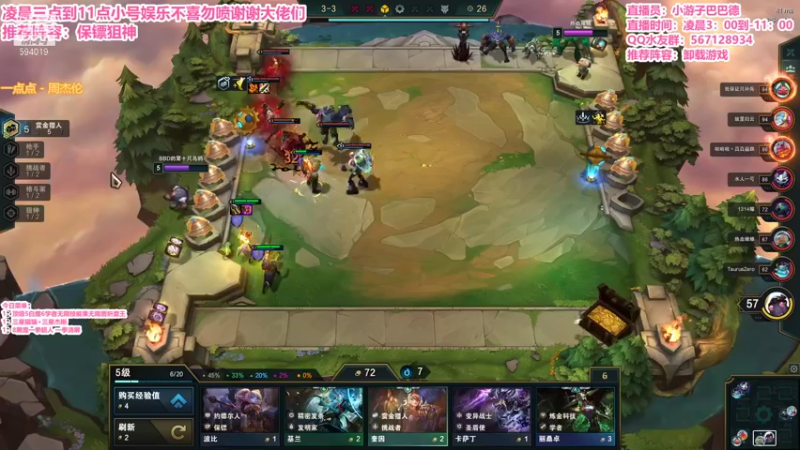 【2021-12-30 05点场】梨落秋溪：二台：长夜漫漫与你相伴！！！！