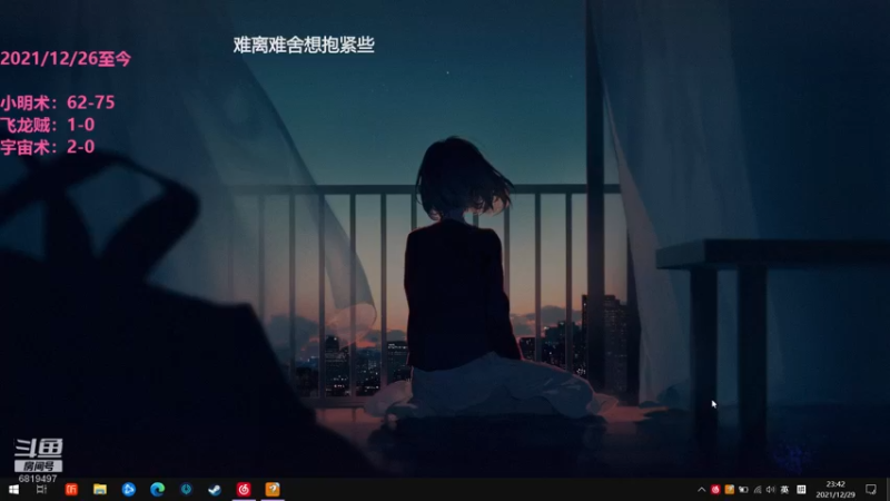 【2021-12-29 23点场】火焰之指吉列布：吉列布：坐骑可待成追忆，只是周三已惘然