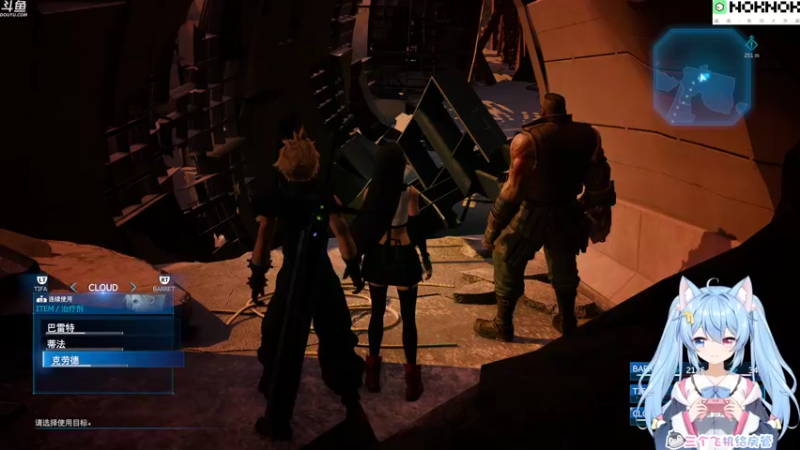 【2021-12-30 14点场】小仙女七七酱：❤最终幻想7重制：爱丽丝嘿嘿！我的爱丽丝