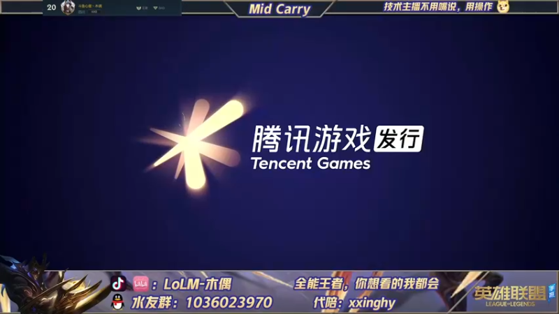 【2021-12-28 09点场】心星丶木偶：单排大师冲王者