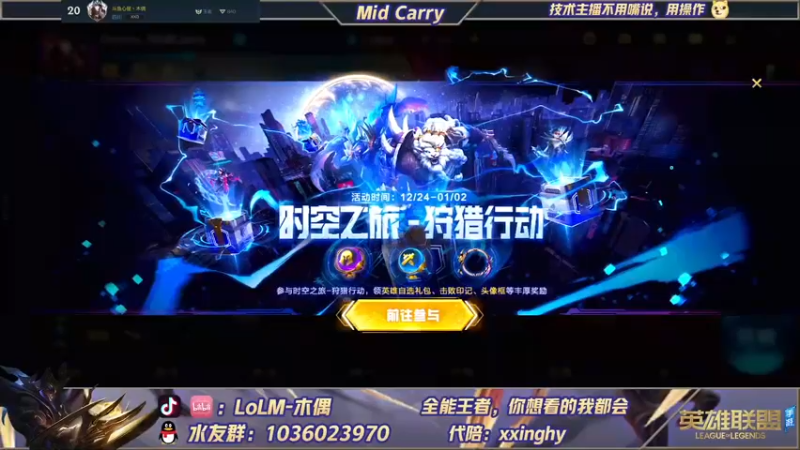 【2021-12-27 08点场】心星丶木偶：单排大师冲王者