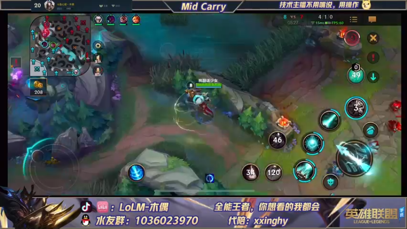 【2021-12-28 23点场】心星丶木偶：单排大师冲王者