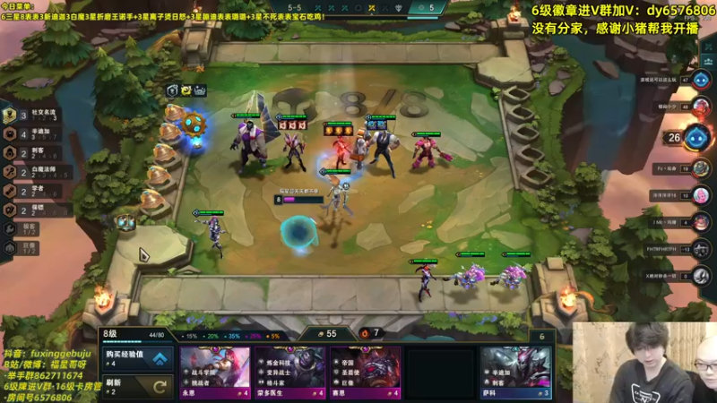 【2021-12-29 16点场】福星哥呀：拿手绝活之8表表5白魔折磨王诺手！