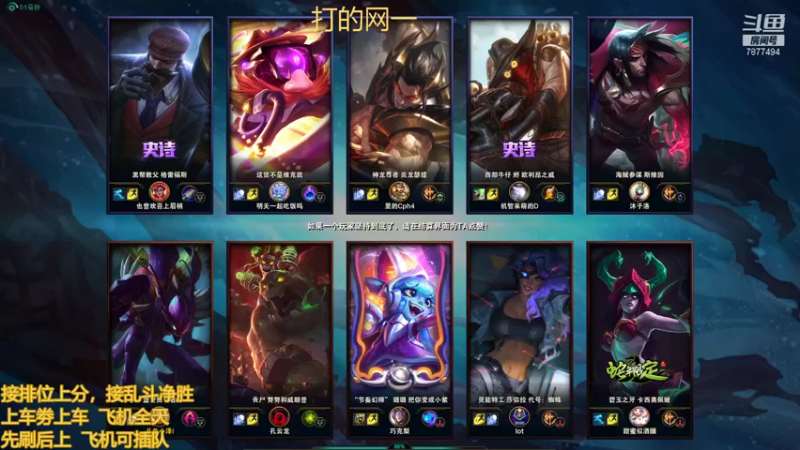 【2021-12-25 20点场】小泽Eddy：网一网二 日常乱斗 伤害王把把c