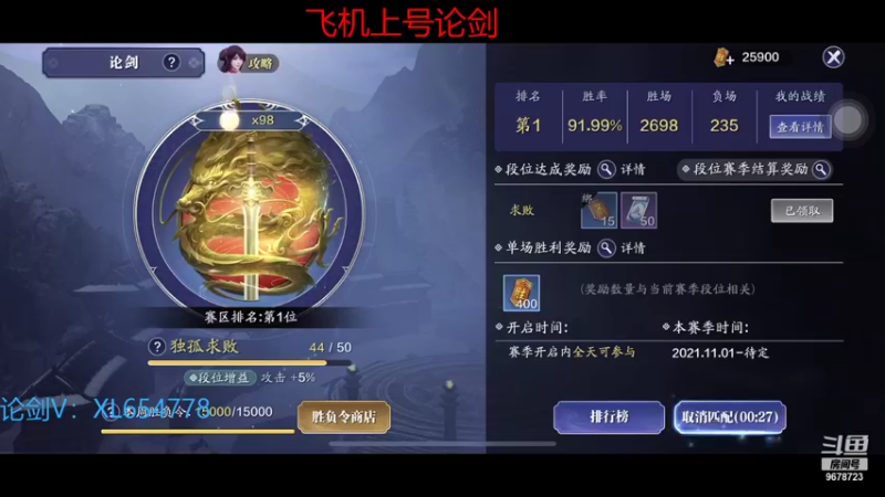 【2021-12-23 00点场】乐乐阿ovo：太白白白白白