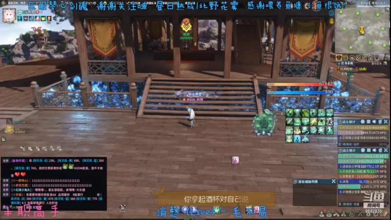 【2021-12-29 13点场】是昼昼阿：【昼昼】明天团本小开荒