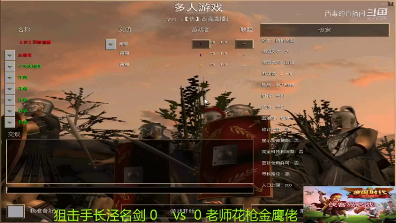 金鹰佬3：1加班