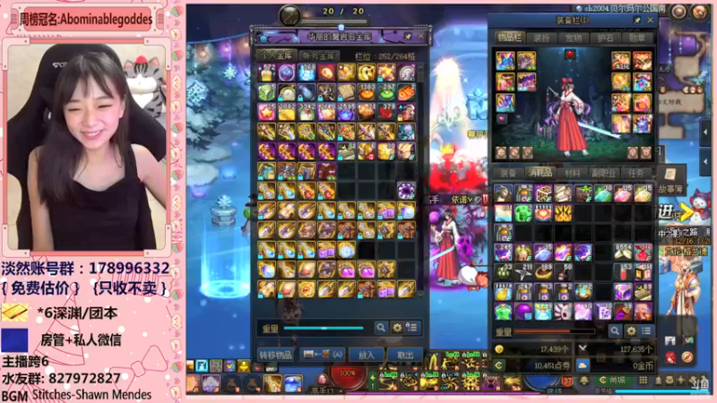 【2021-12-30 02点场】姚依诺小妹妹：依诺：打工人上线！