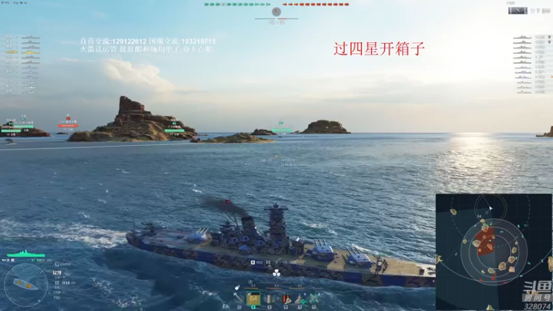 【2021-12-29 18点场】天涯凝望：战舰世界:俄服第一大和!