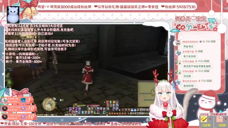 【2021-12-24 21点场】绵绵冰Koori：【冰】星芒节限定礼物大派送喵~