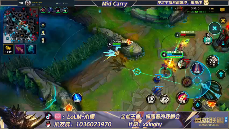 【2021-12-25 13点场】心星丶木偶：大师冲王者Midking乱杀