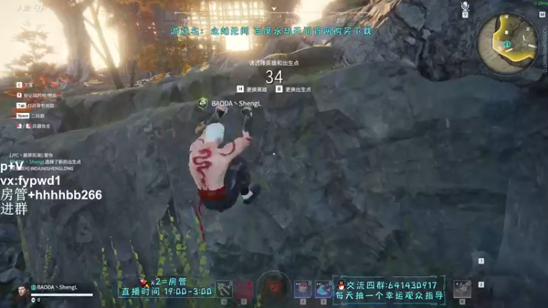【2021-12-30 02点场】升龙丶：正在悟道！！！！
