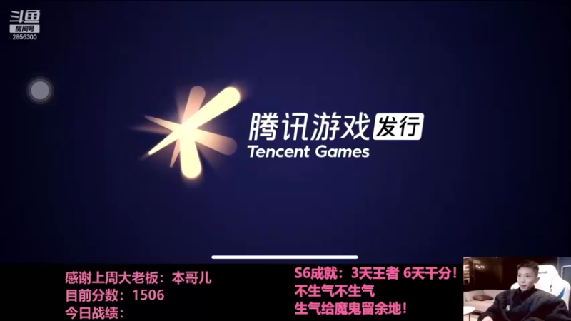 【2021-12-30 18点场】NB丶条皮兄弟：1506开冲！今日目标1650！