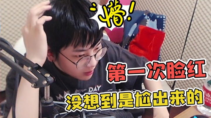 网吧战神（上）：妹纸歌声杀伤力太强，尬晕了