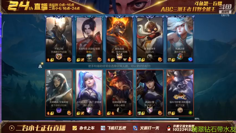 【法拉利的直播间】：16-2锐雯，敢抢我的龙？谁给你的勇气！！