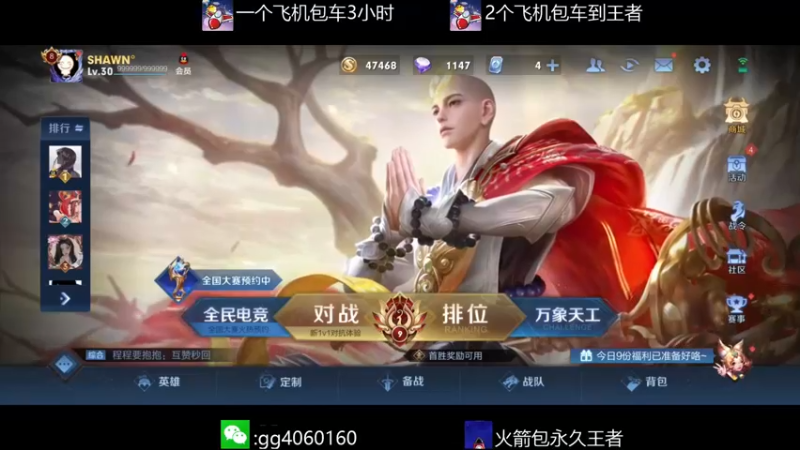 【2021-12-30 12点场】金皮皮丶：国服木兰办卡上车躺赢