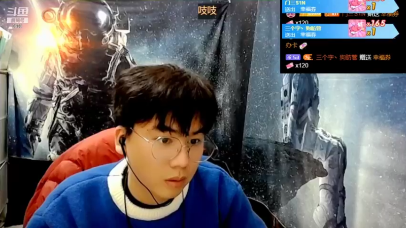 【2021-12-30 10点场】睡懵的渣皇：恭喜朽皇荣登VIP宝座