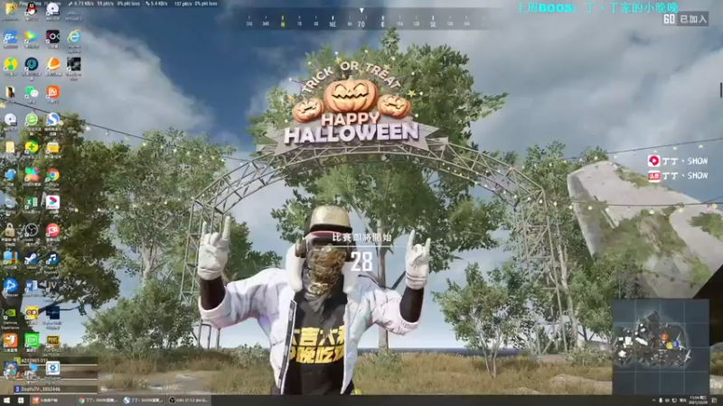 【2021-12-29 11点场】丁丁丶SHOW：【丁丁】西安加油！