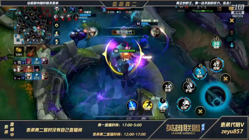 【2021-12-26 09点场】心星丶青一：[1.5倍亲密度]新赛季冲分  打野教学