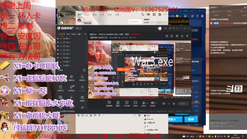 【2021-12-29 15点场】我们比谁都认真：地图名字：天地共主 泡点省电又省心