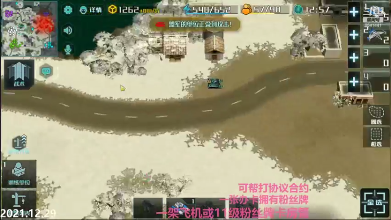【2021-12-29 22点场】Big鸽子：玩玩其他的小游戏～