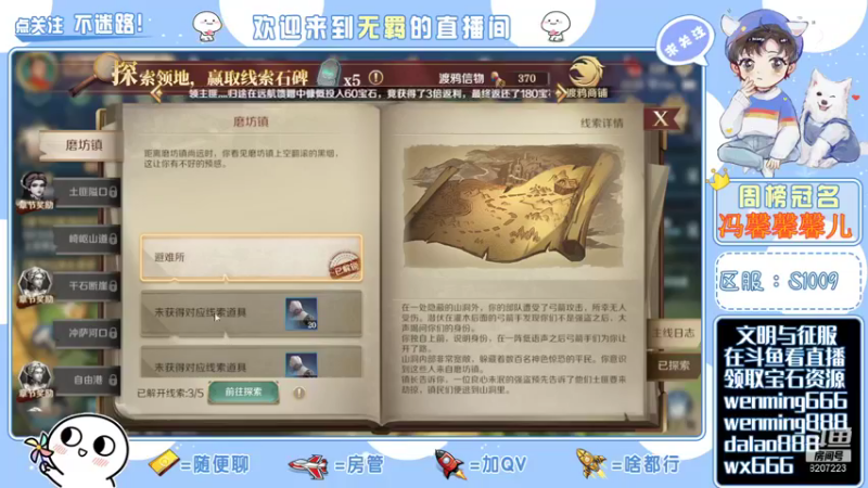 【2021-12-29 22点场】跳动丶无羁：文明与征服口碑炸裂快来玩