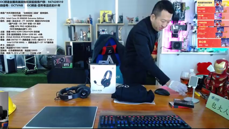 【2021-12-30 13点场】OC频道包大人：花有重开日，人无再少年。。