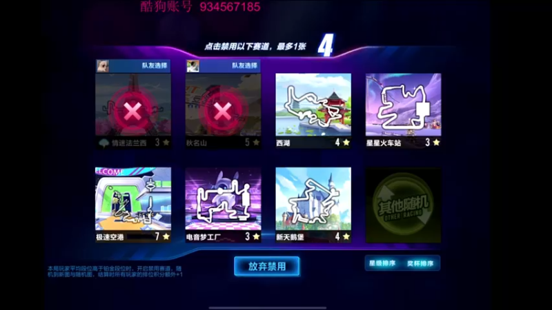 【2021-12-30 00点场】飞车计时k神：9.30垫底赛！